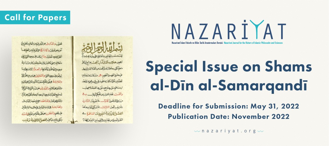 Special Issue on Shams al-Dīn al-Samarqandī